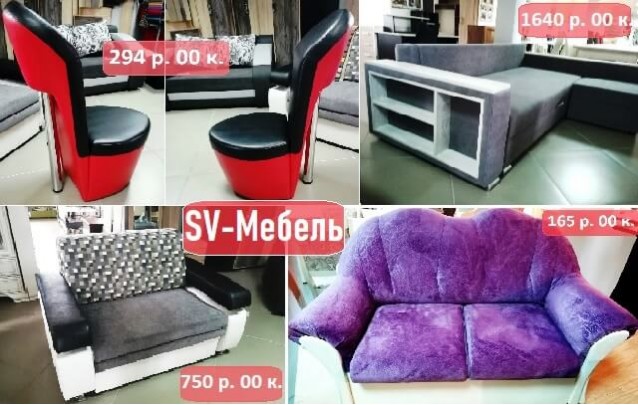 Новое поступление мягкой мебели в магазине SV-Мебель в Барановичах
